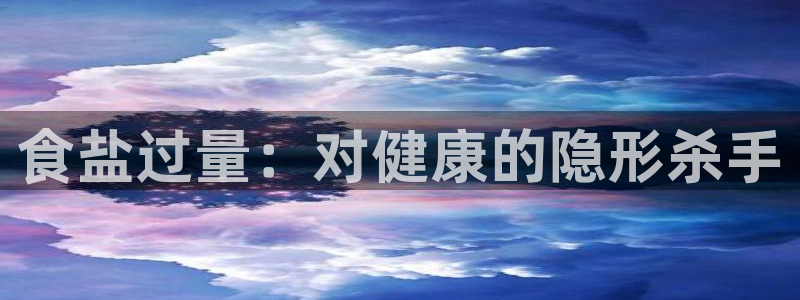 威九国际