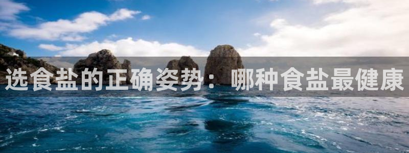 威九国际免费游戏