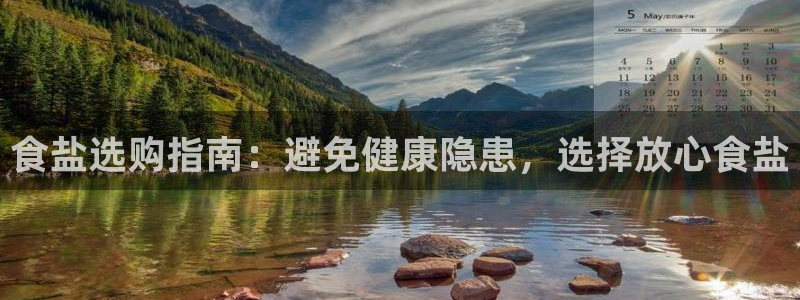 威九国际免费进入