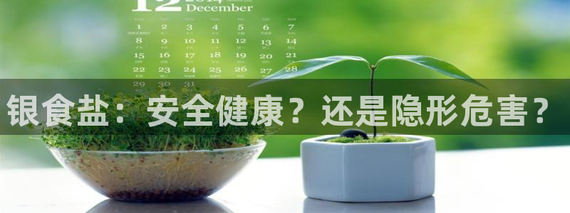 威九国际人民网