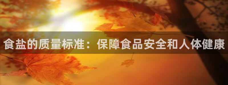 威九国际APP下载