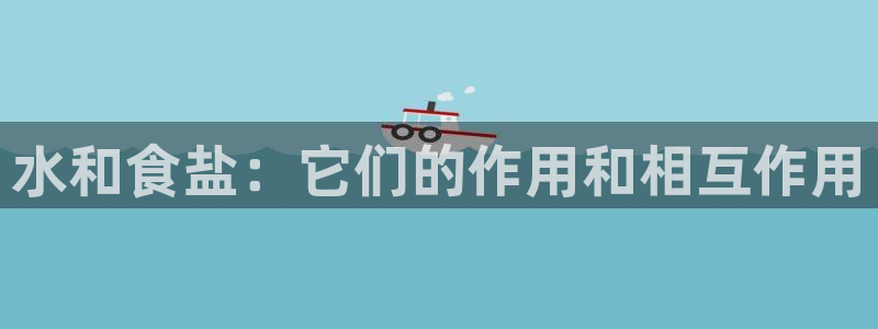 威九国际网站游戏