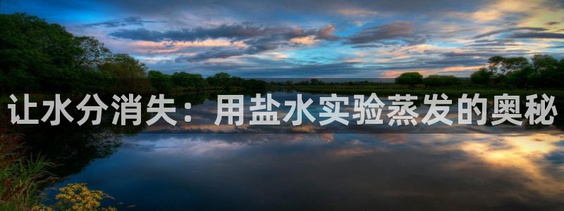 威九国际人民网