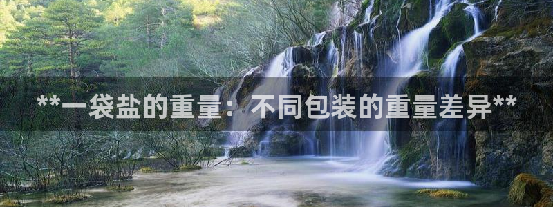 威九国际的金融服务怎么样