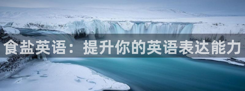 威九国际网站怎么样可靠吗