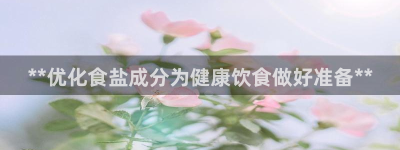 威九国际游戏网站