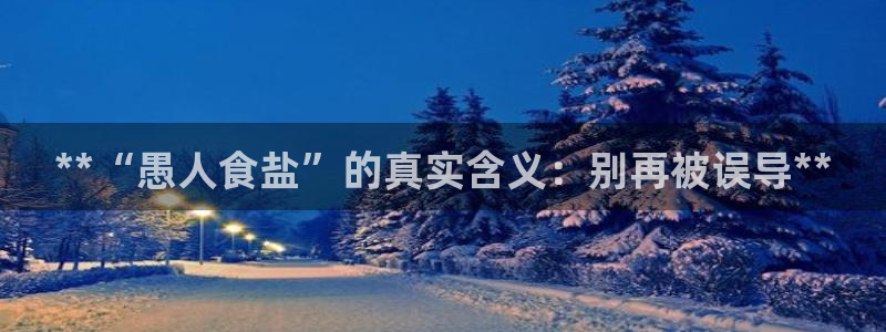 威九国际mb