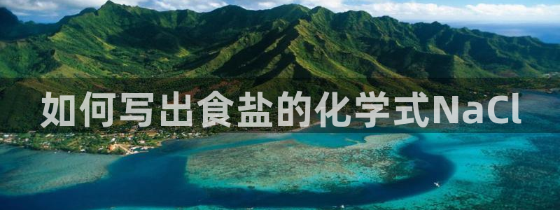 威九国际女明星