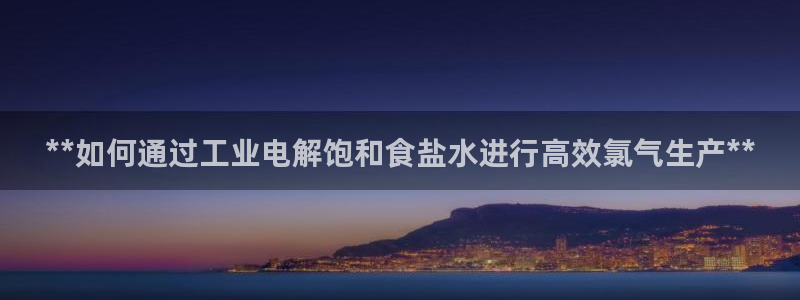 威九国际游戏app(网站)