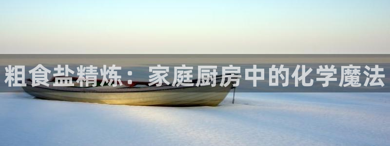 威九国际78ma
