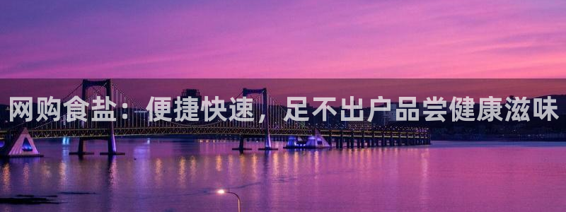 威九国际网站进入客服中心怎么退出
