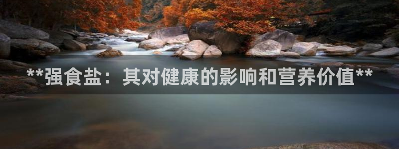 威九国际ppt免费下载网址