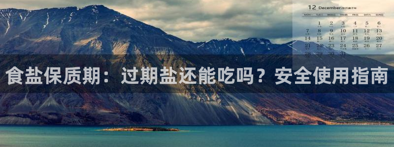 威九国际空降