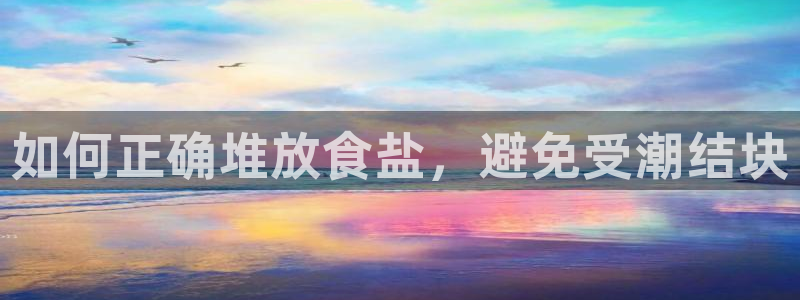 威九国际66m