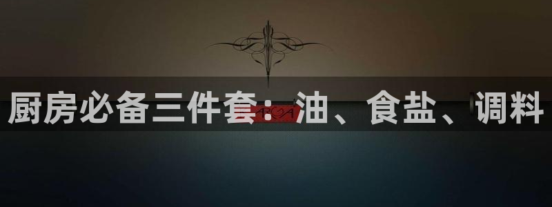 威九国际海域