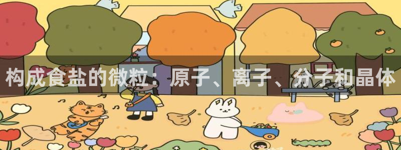 威九国际app入口官网