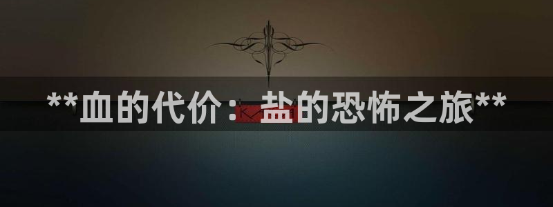 威九国际h5