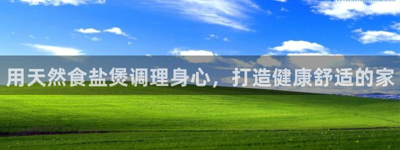 威九国际app网站安全吗