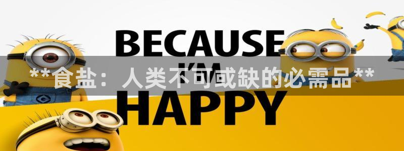 威九国际观看