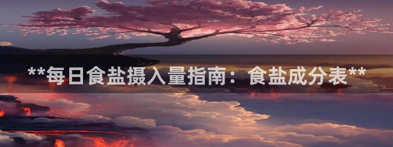 威九国际入口一