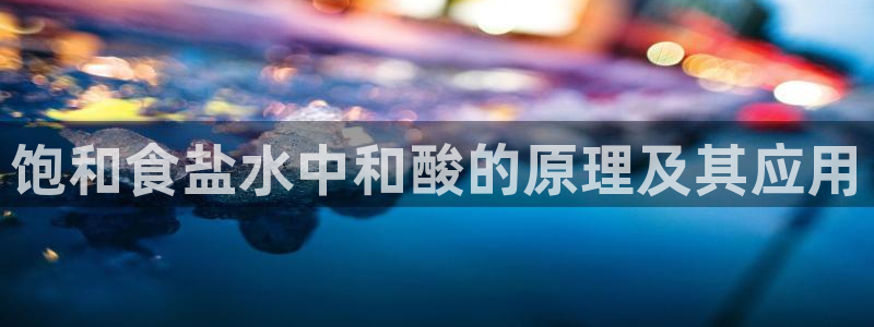 威九国际网站经常打不开网页