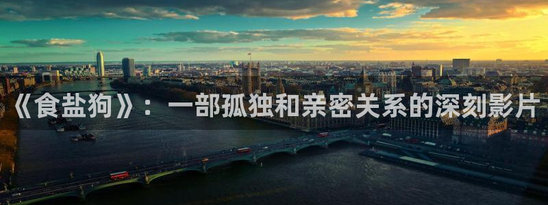 威九国际哪国的
