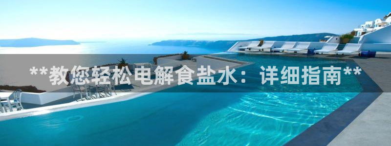 威九国际在线平台怎么样啊