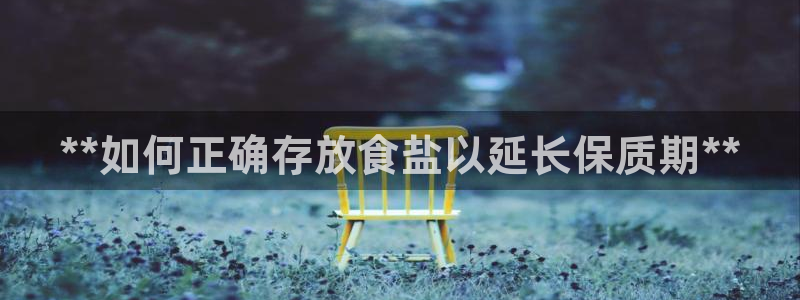 威九国际取款多到账
