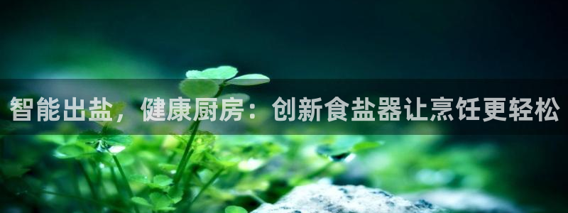 威九国际网站入口官网免费