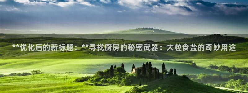 保定威九网络科技有限公司是干嘛的