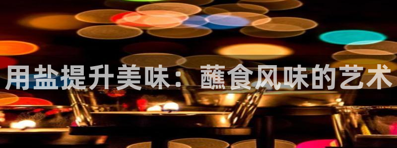 威九国际游戏
