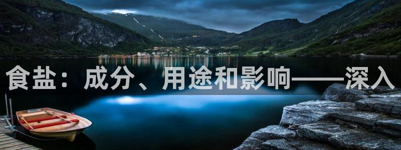 威九国际图片