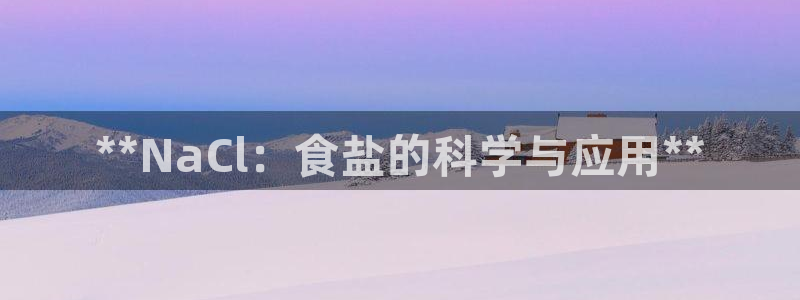 威九国际网站入口&rdpuo