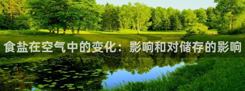 威九国际犯法吗
