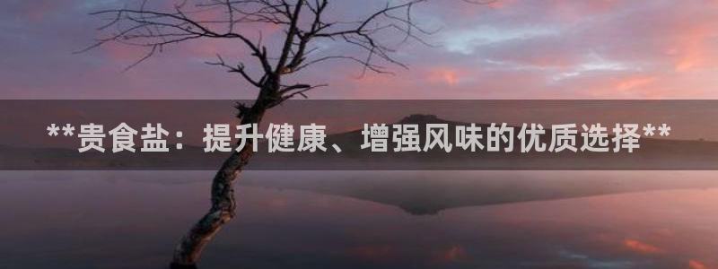 威九国际v18
