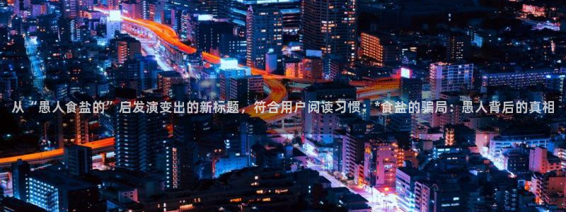 威九国际黄威尼斯