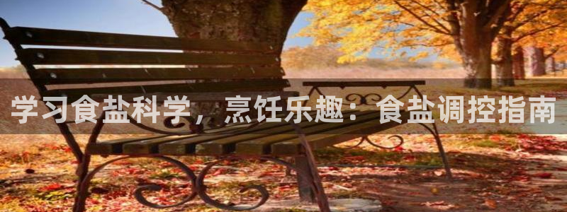 威九国际66m-66