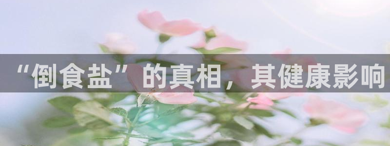 威九国际成长模式