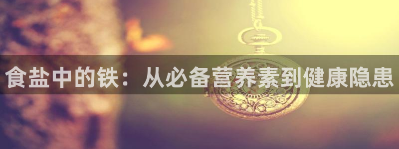 威九国际网页看视频弹窗的广告拦截插件