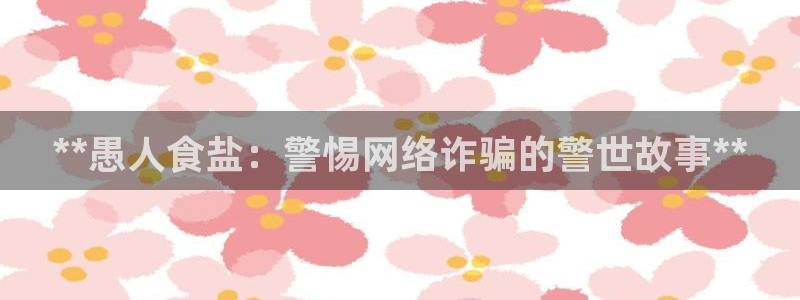 威九国际网站进入AB,AB