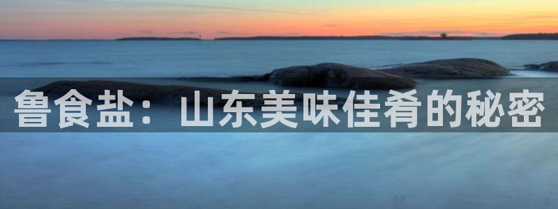 威九国际精彩推荐