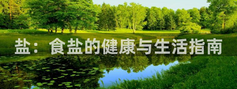 威九国际网站进入产品中心怎么进