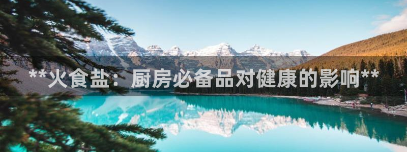 威九国际FT