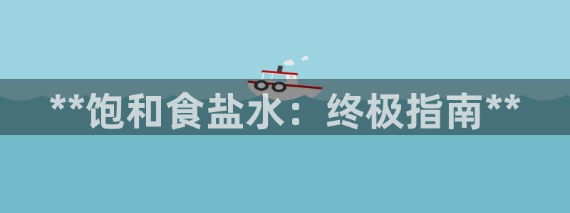 威九国际v9