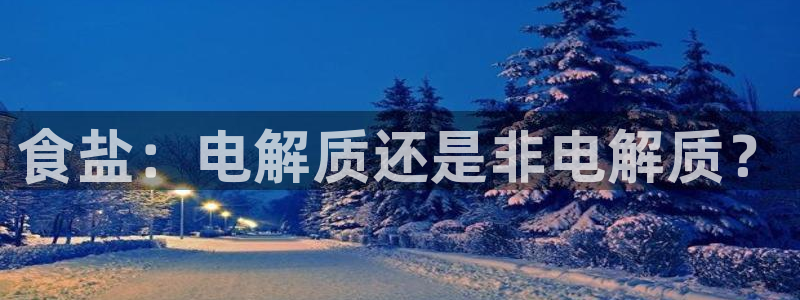 威九国际网站入口rdquo