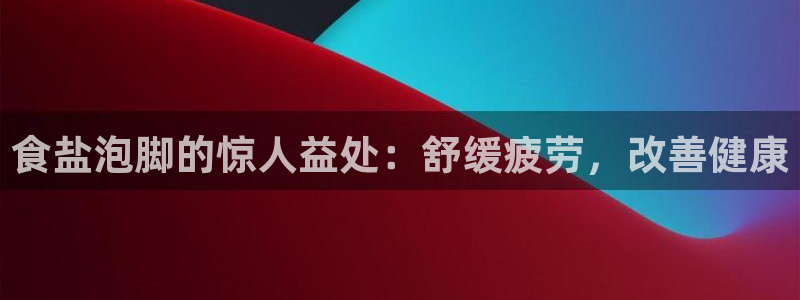 威九国际小广告