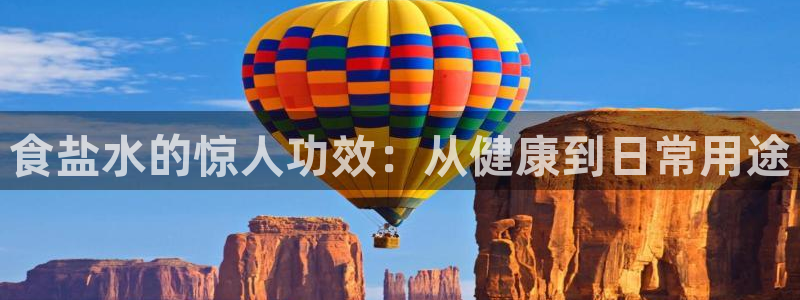 威九国际h5