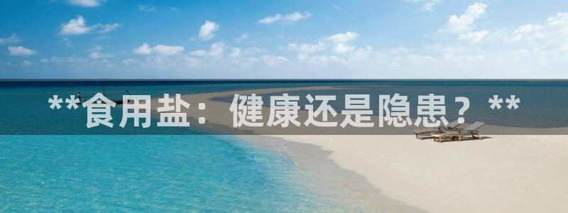 威九国际A