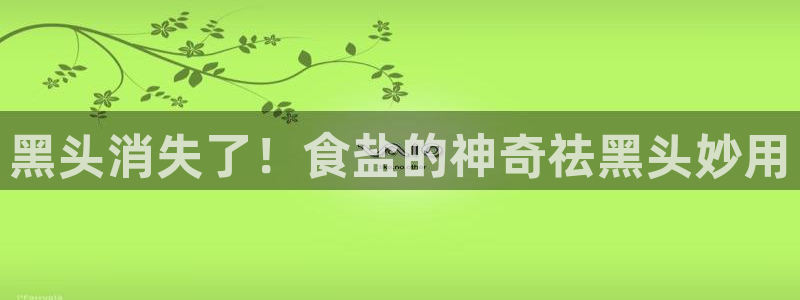 威九国际网站官网