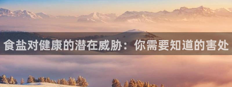 威九国际Info